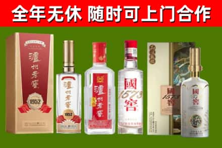 葫芦岛烟酒回收泸州老窖系列.jpg