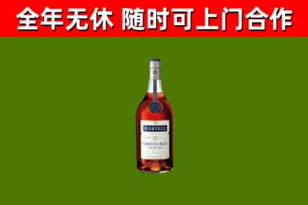 葫芦岛烟酒回收马爹利蓝带洋酒.jpg